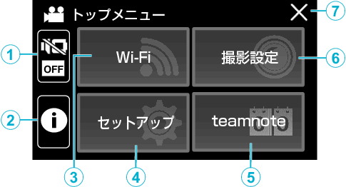 C8B Top Menu(WiFi) team index
